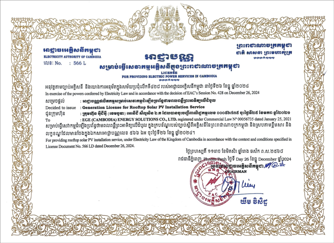 Certificate 1