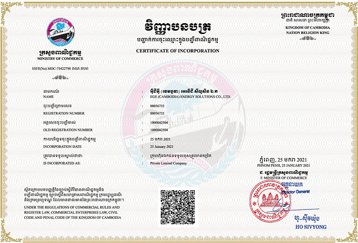 Certificate 2